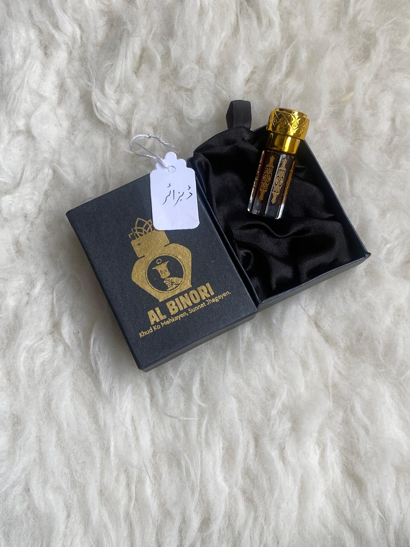 Desire Desire - Image 1