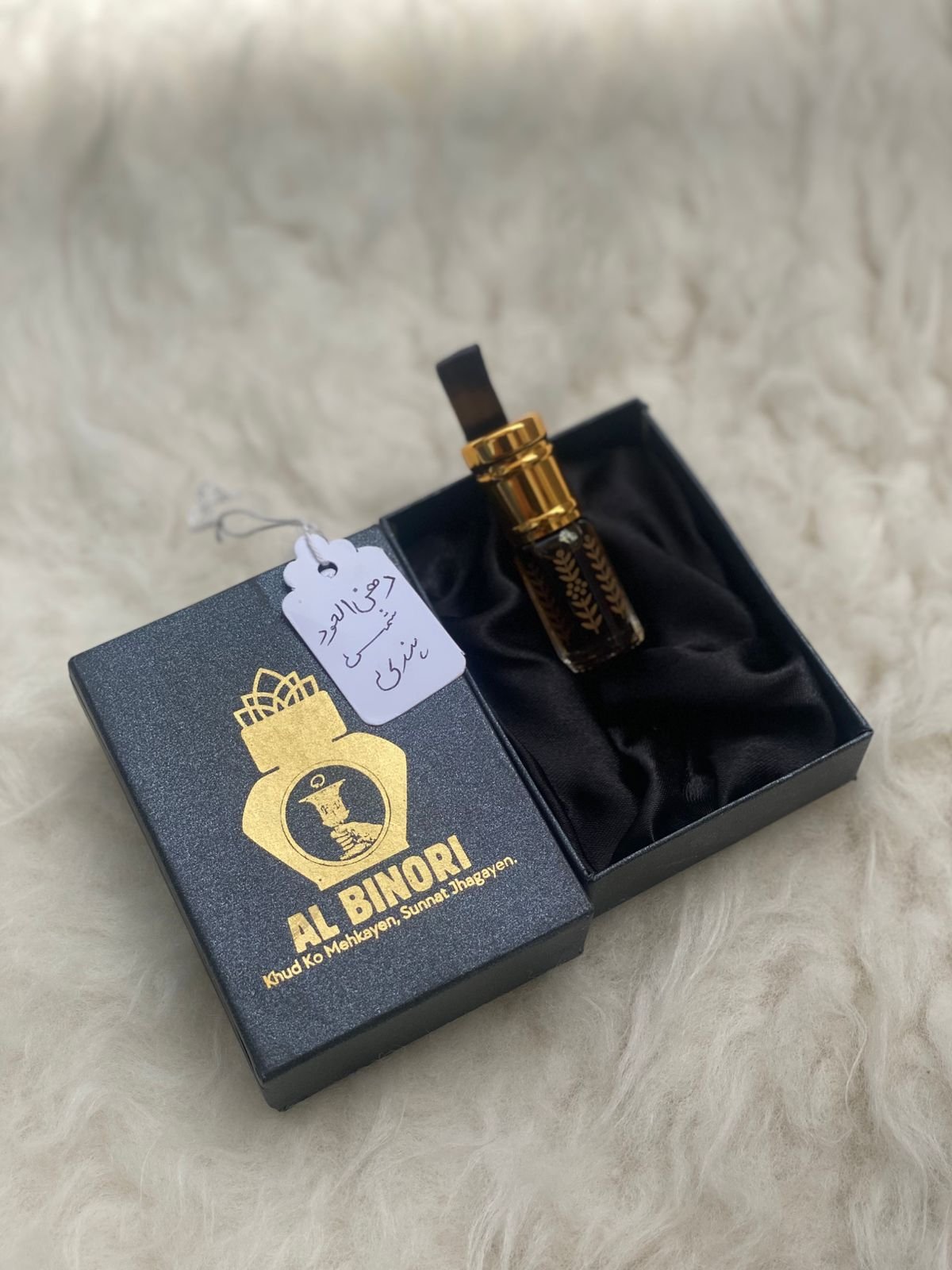 Dhanal Oud Shams Hindi Dhanal Oud Shams Hindi - Image 1