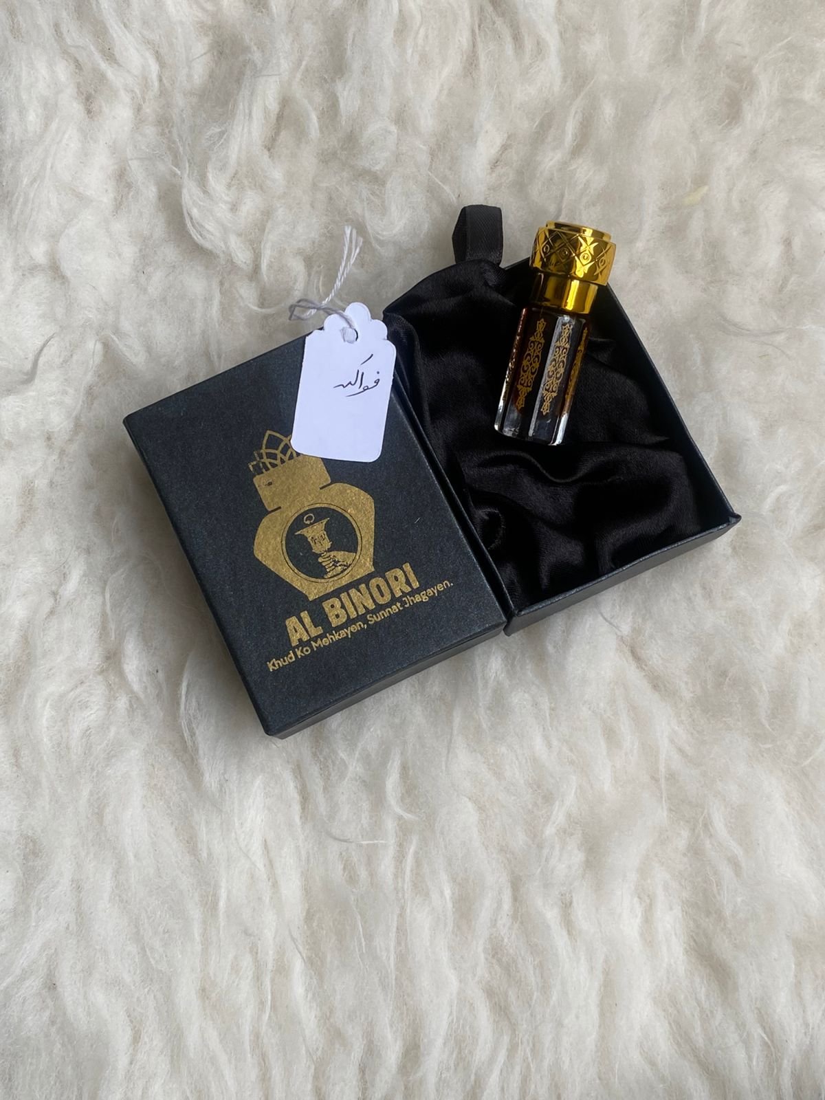 Fawaq e Dubai Fawaq e Dubai - Image 1