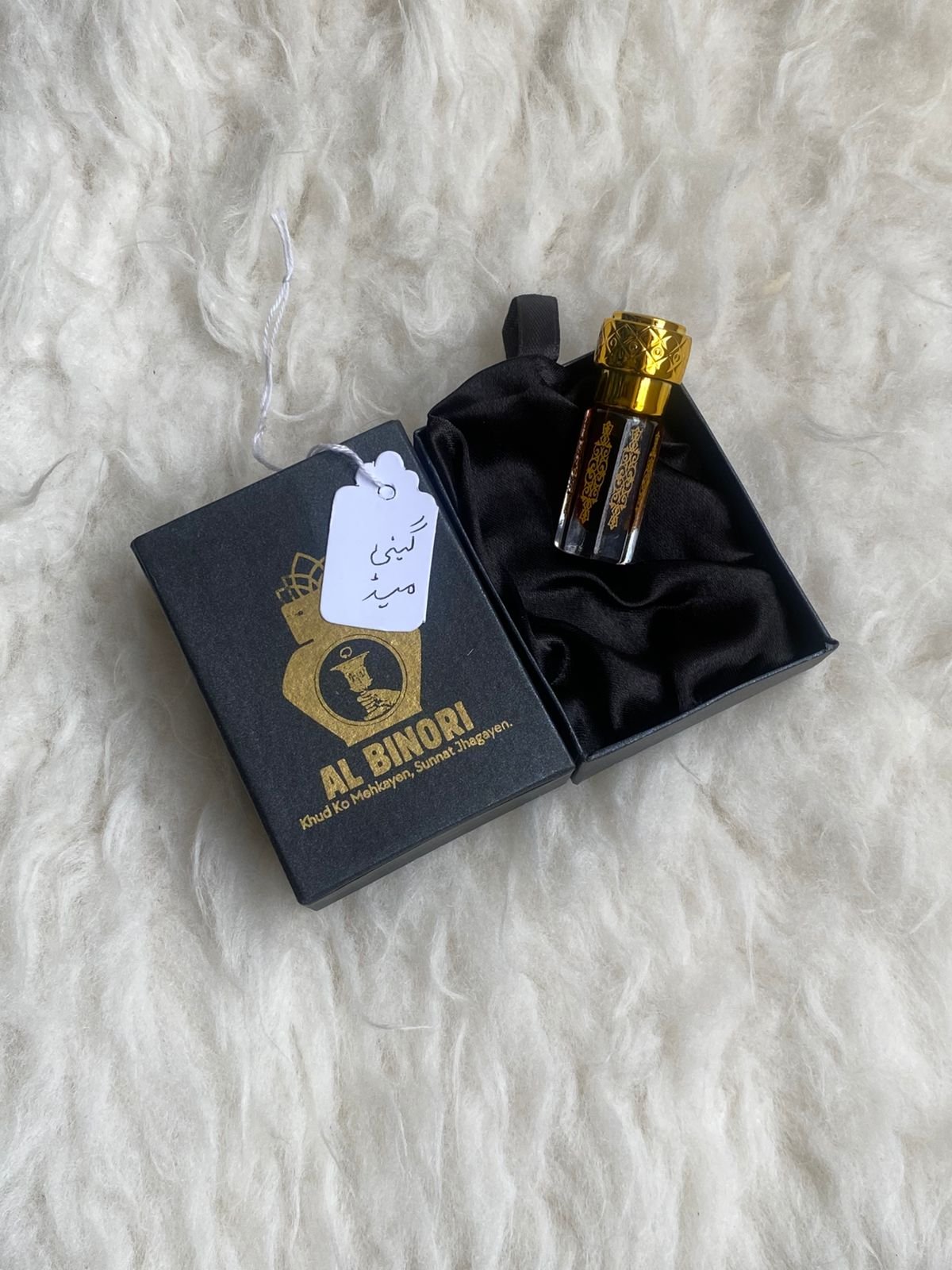 Geny Made Geny Made - Image 1