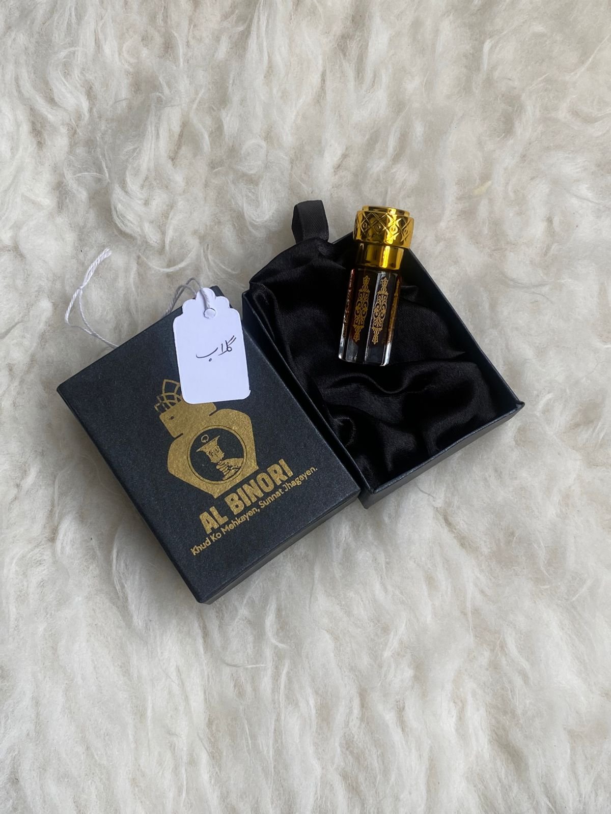 Gulab Gulab - Image 1