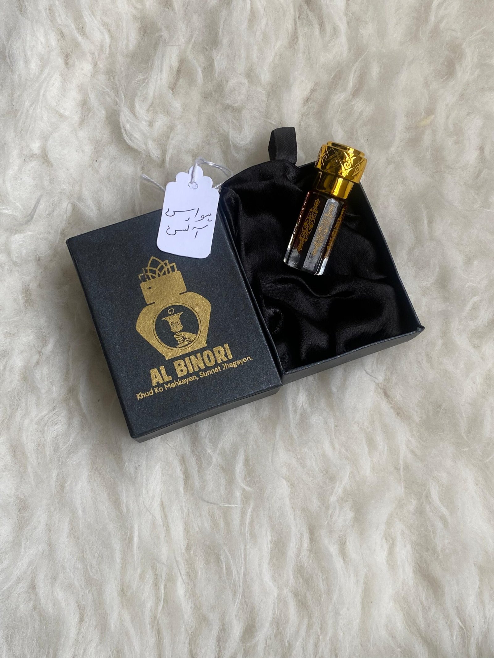 Hawas Ice Hawas Ice - Image 1