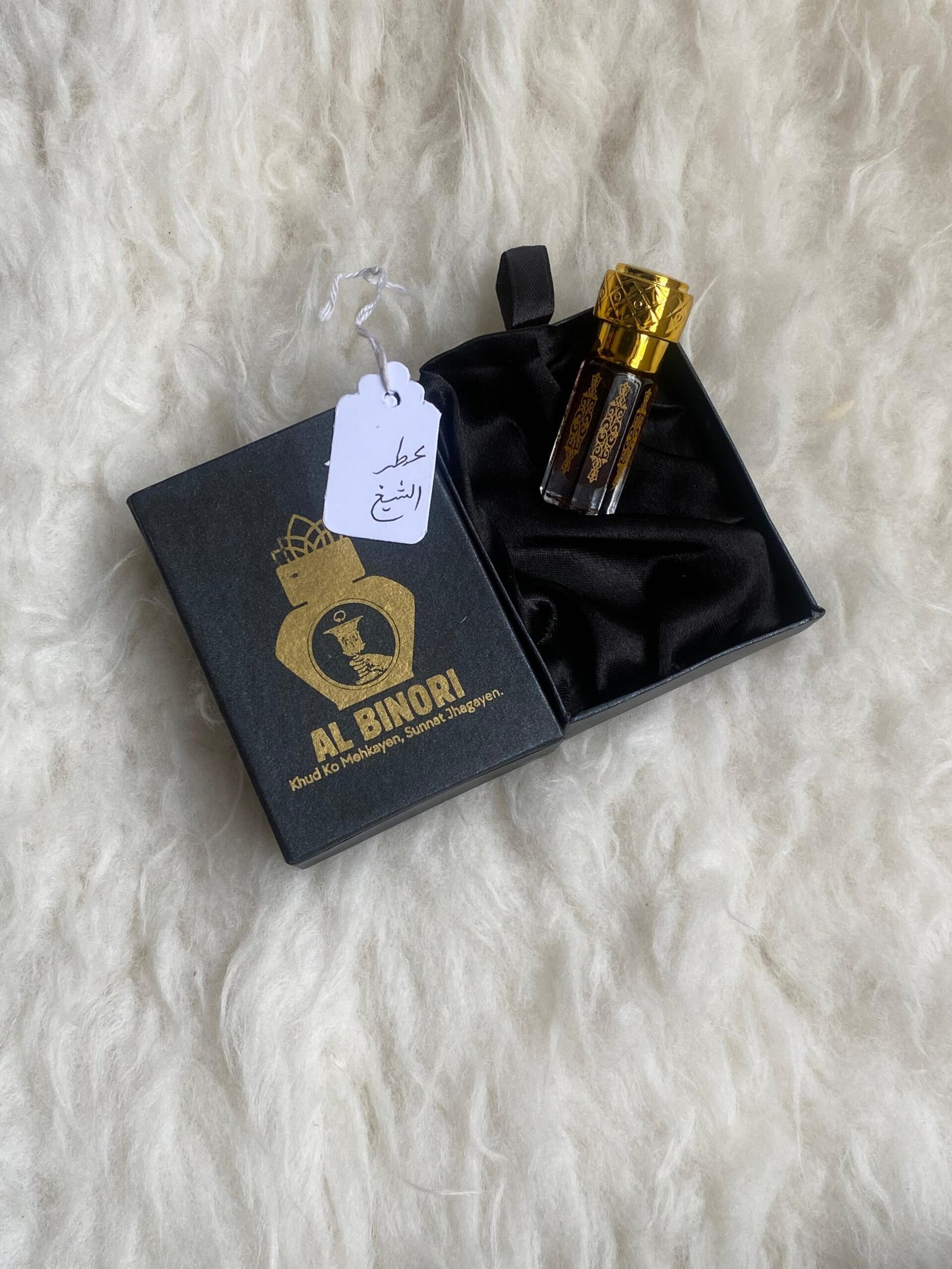 Itar Al Shaikh Itar Al Shaikh - Image 1