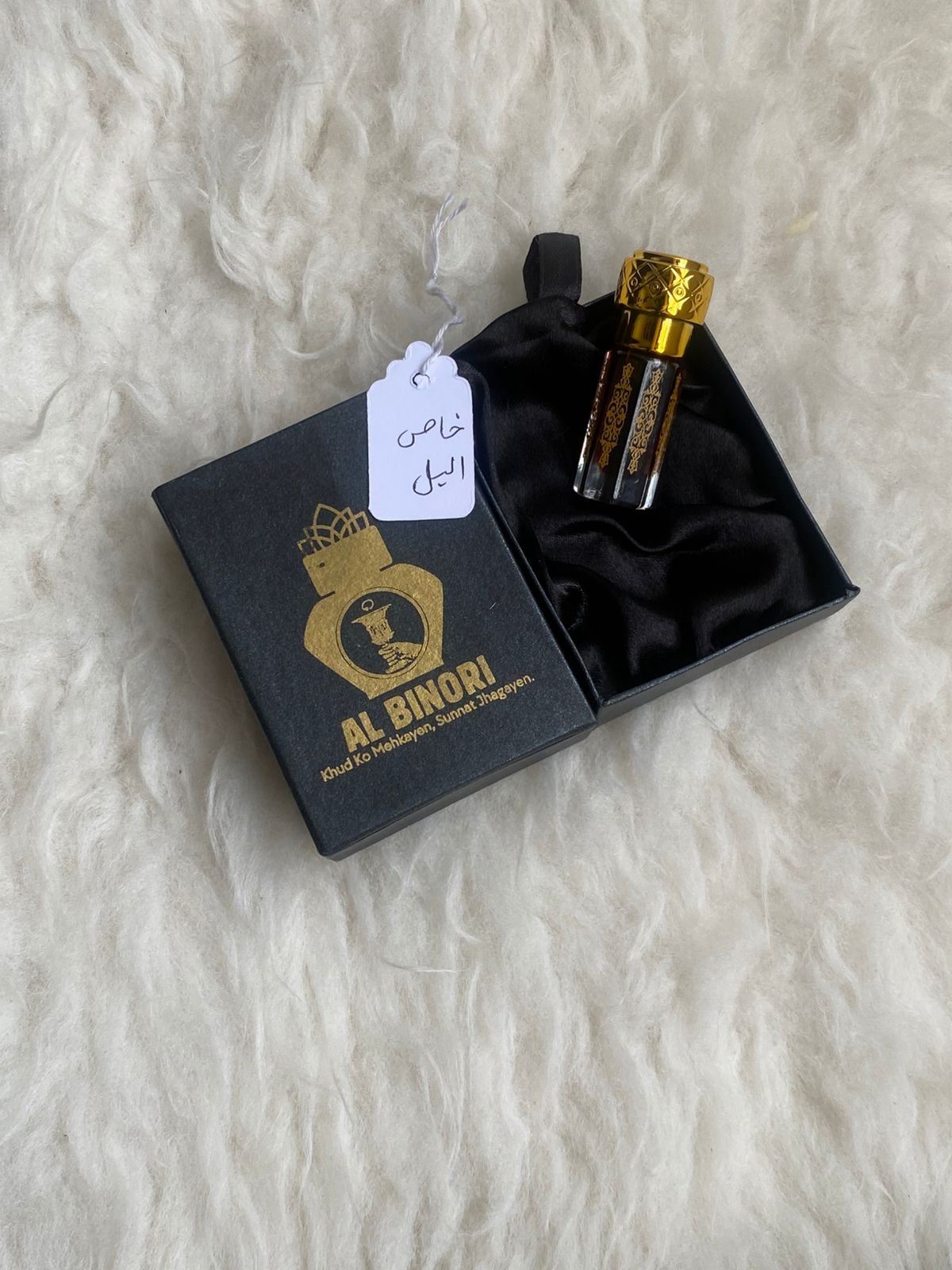 Khaas Ul Lail Khaas Ul Lail - Image 1