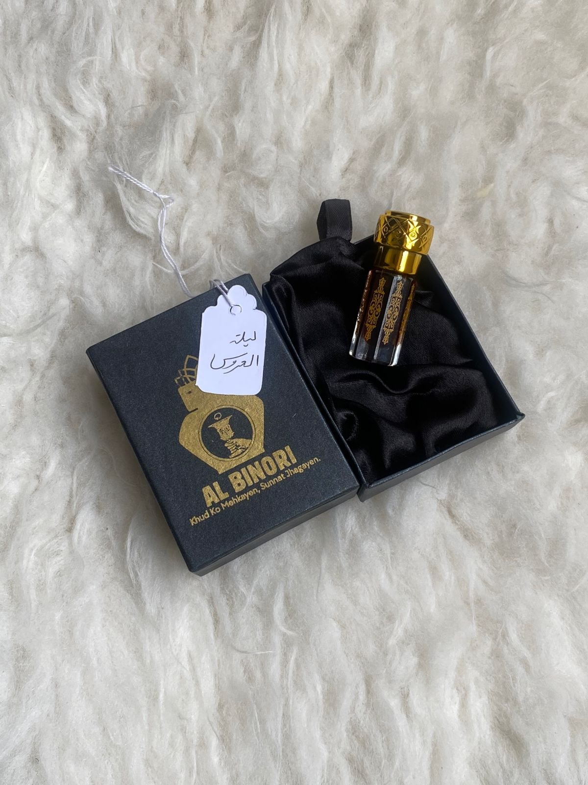 Laila Tul Uroos Laila Tul Uroos - Image 1