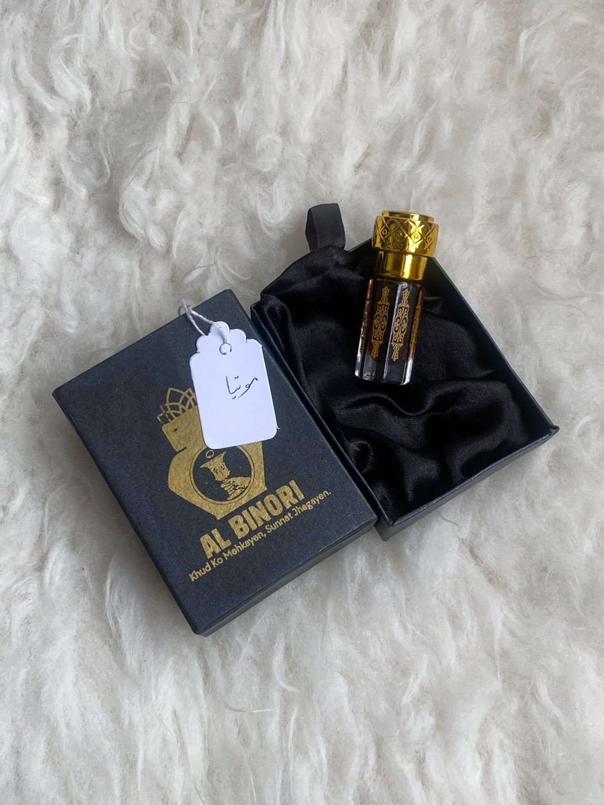 Motia Motia - Image 1