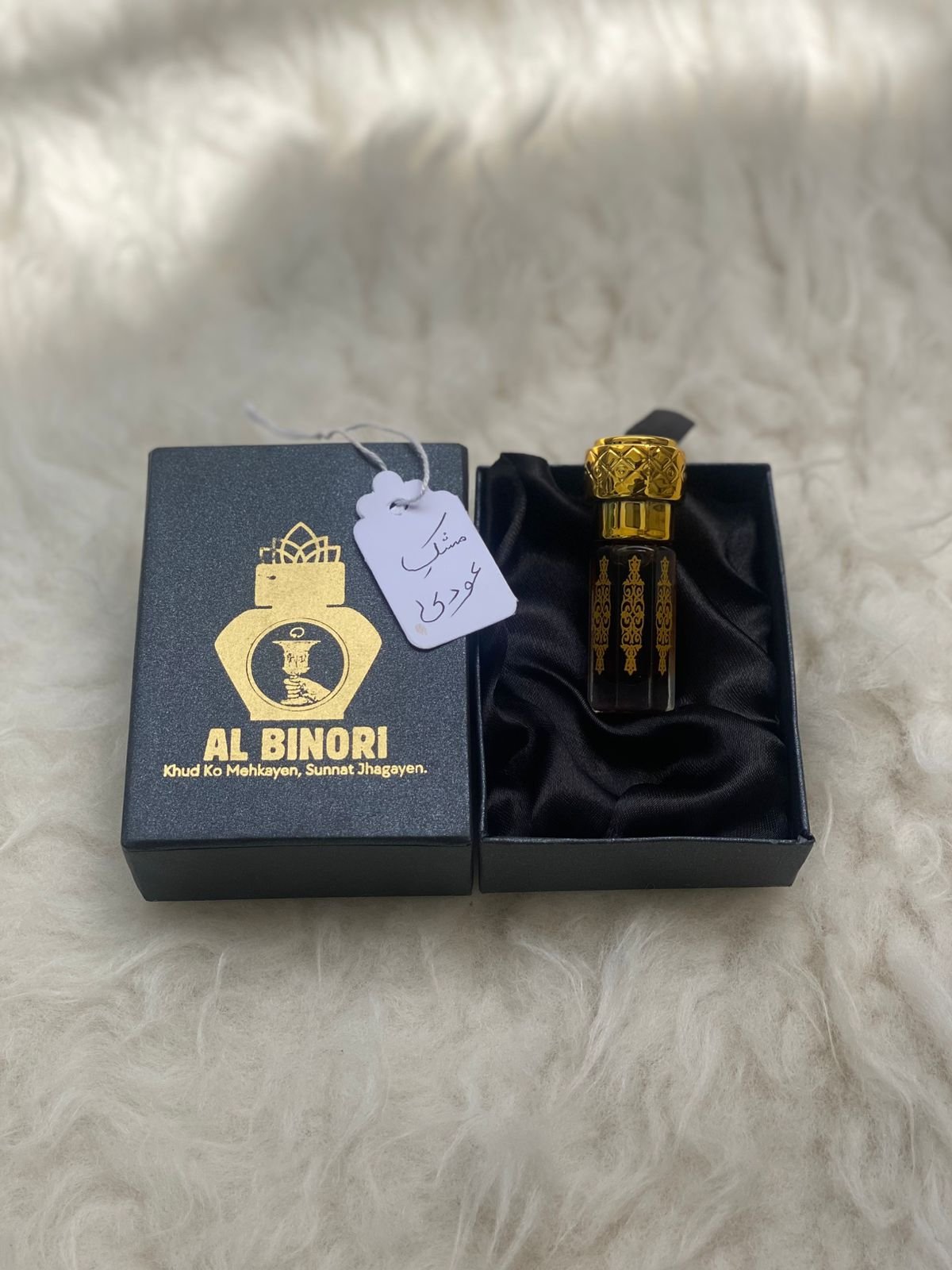 Mushk e Oudi Mushk e Oudi - Image 1