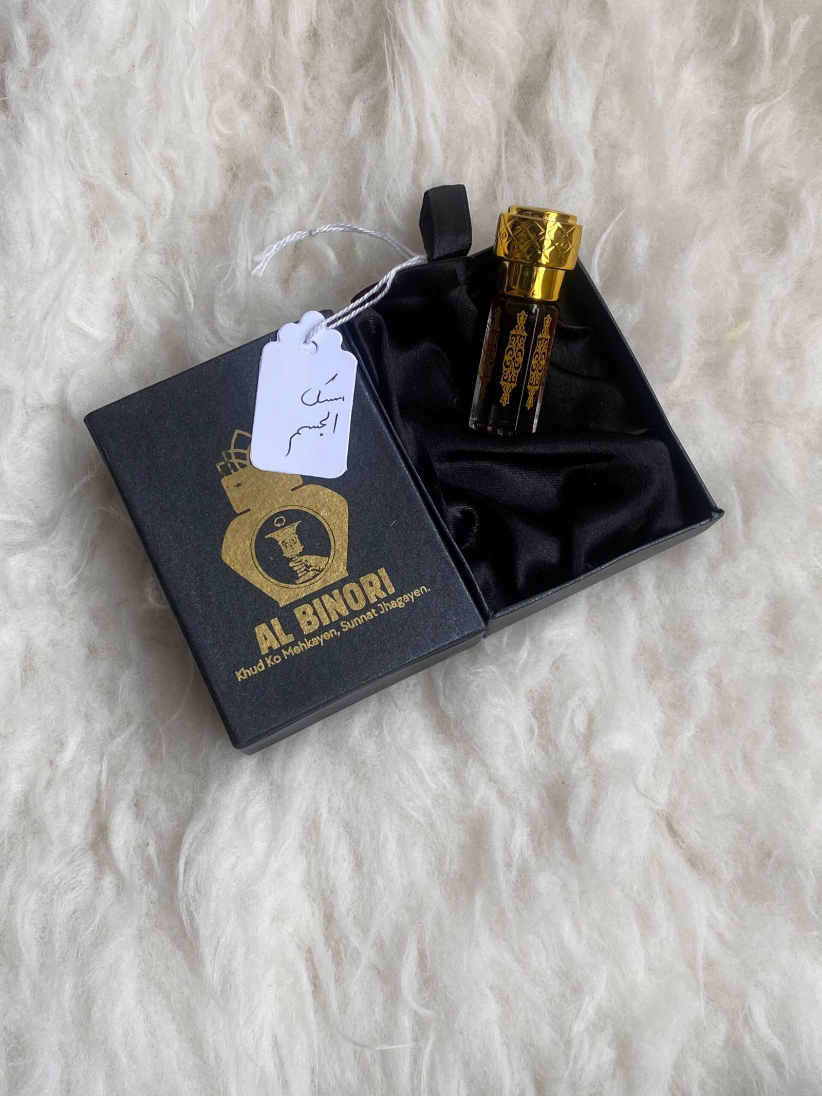 Musk Al Jism Musk e Jism - Image 1