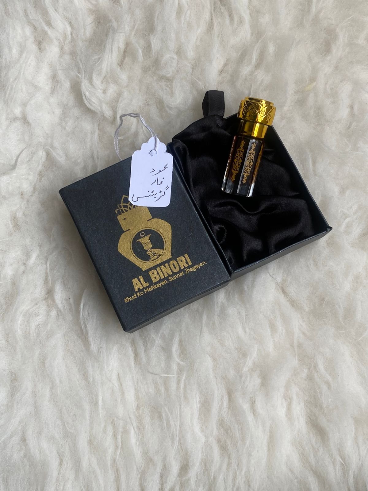 Oud For Greatness Oud For Greatness - Image 1