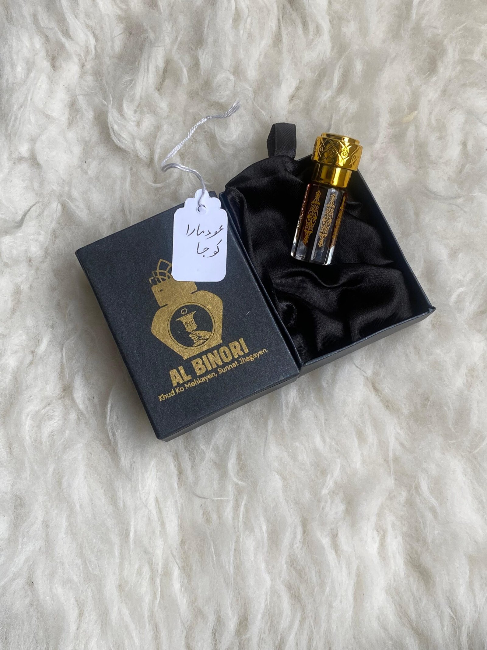 Oud Mara Koja Oud Mara Koja - Image 1