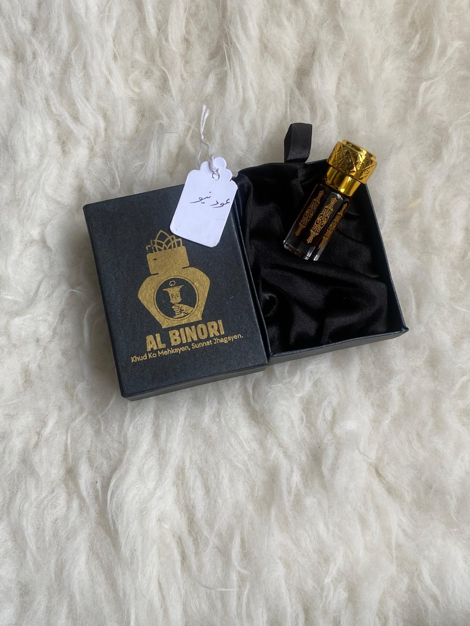 Oud New Oud New - Image 1