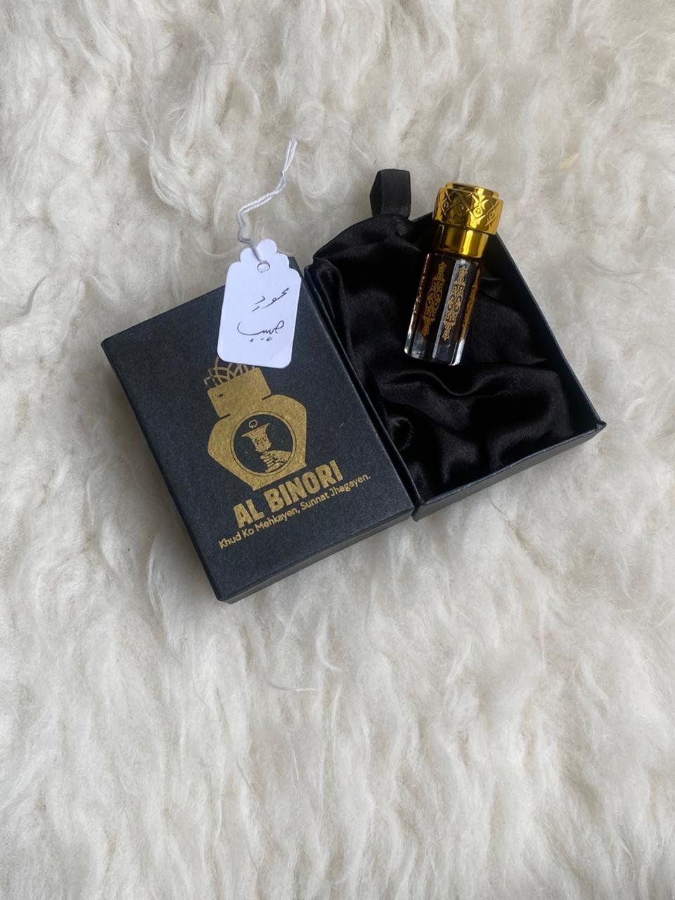 Oud e Sohaib Oud e Sohaib - Image 1