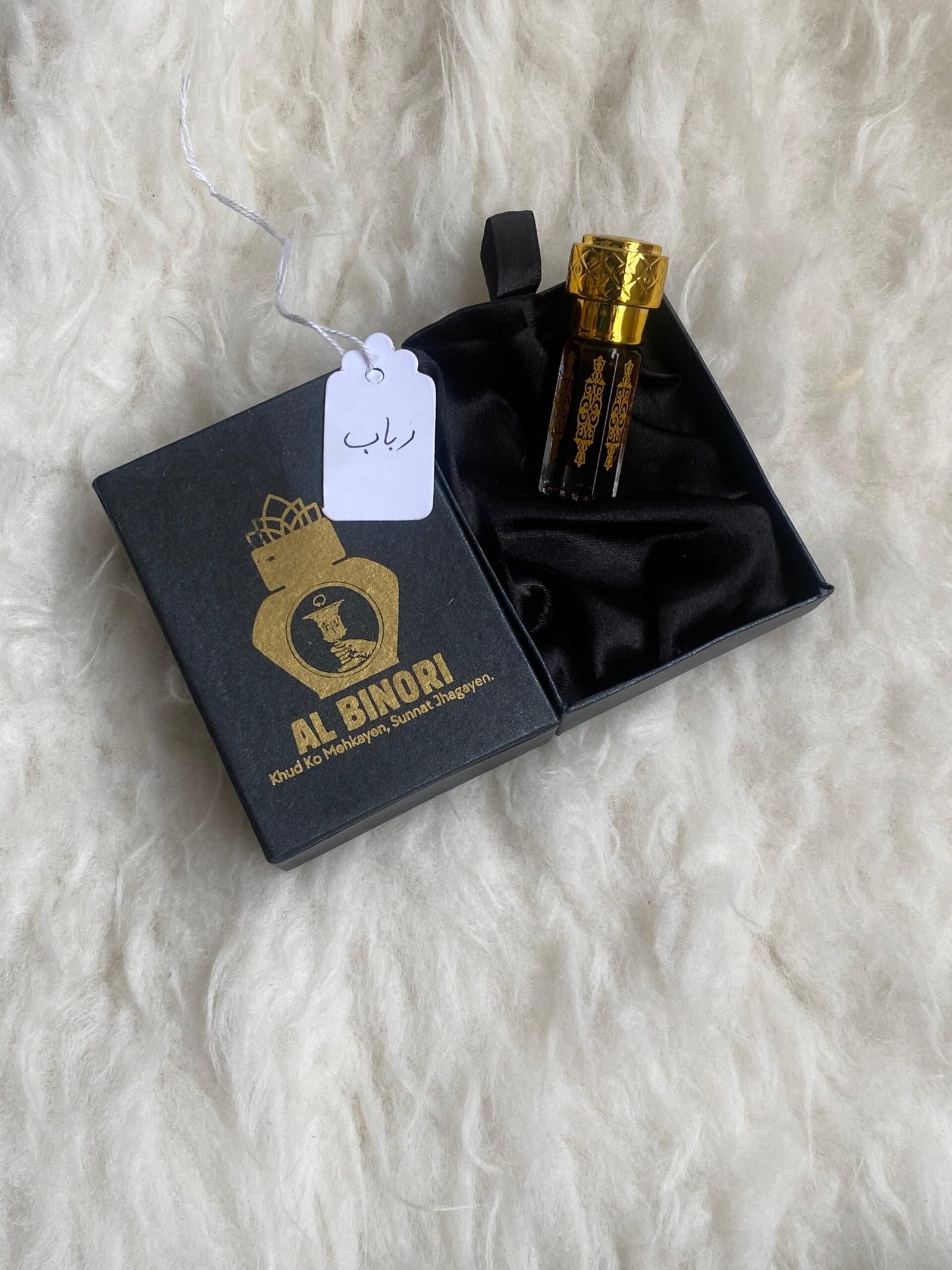 Rubab Rubab - Image 1