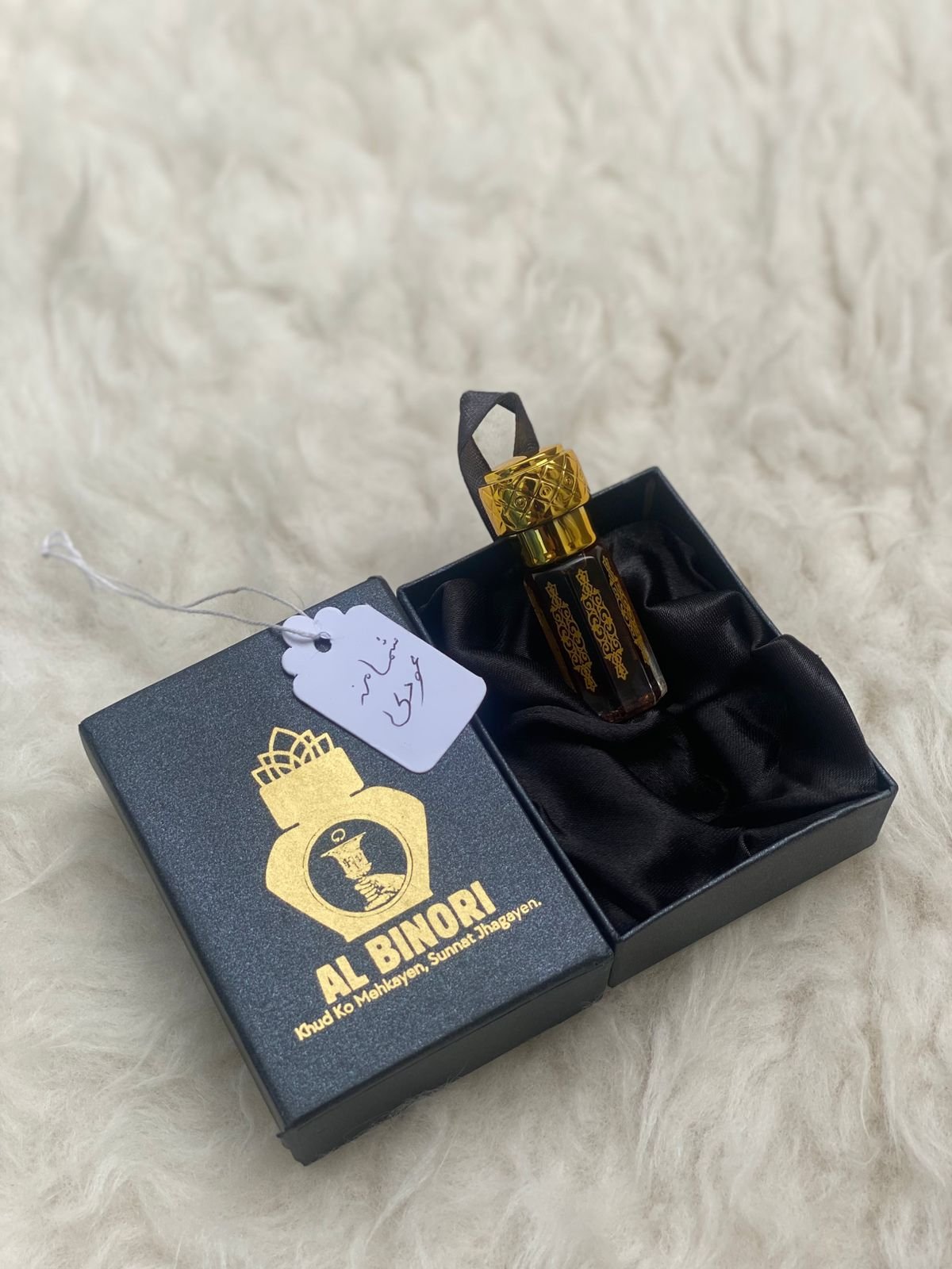 Shamama Oudi Shamama Oudi - Image 1