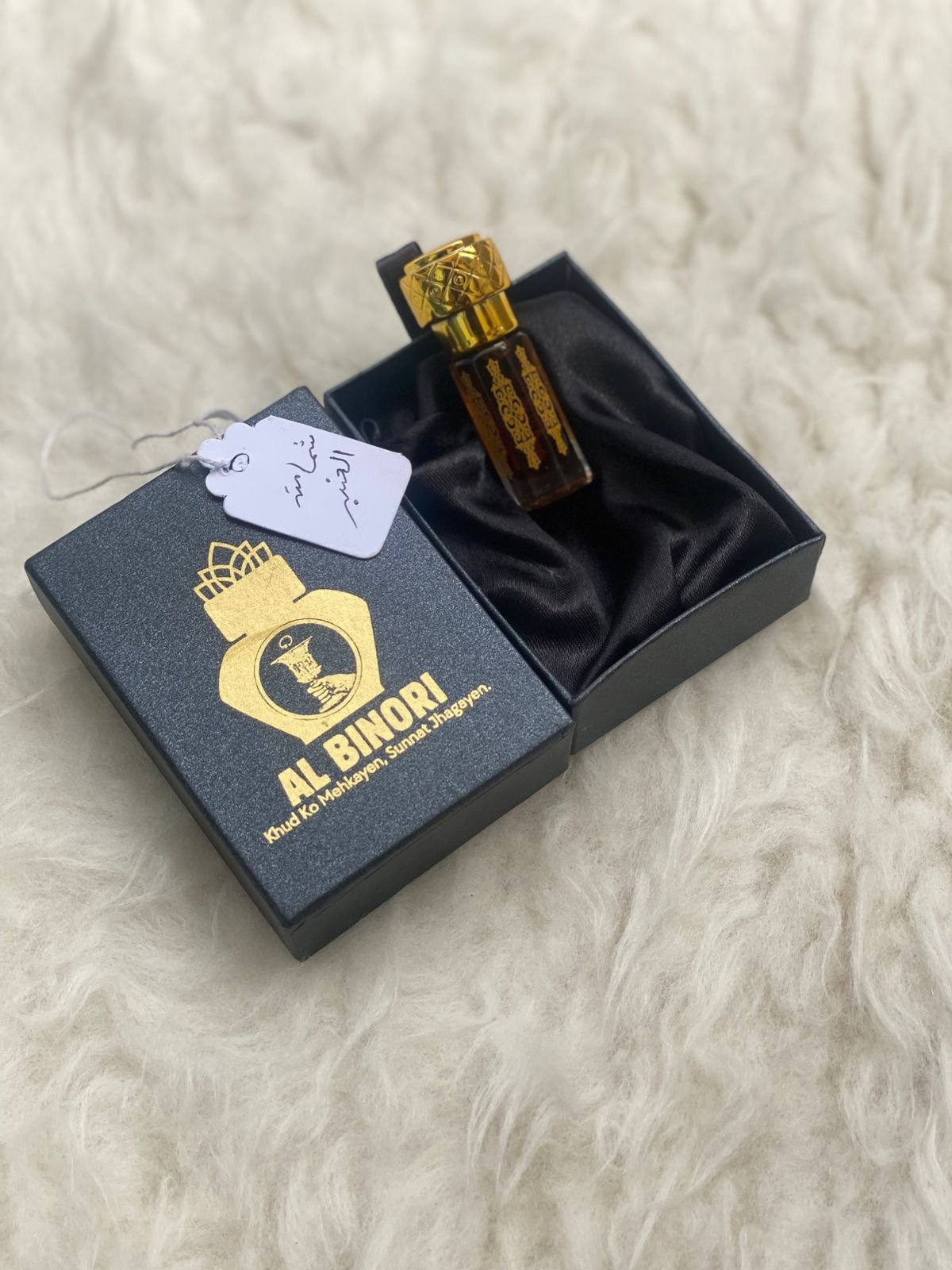 Shamama Tul Amber Shamama Tul Amber - Image 1