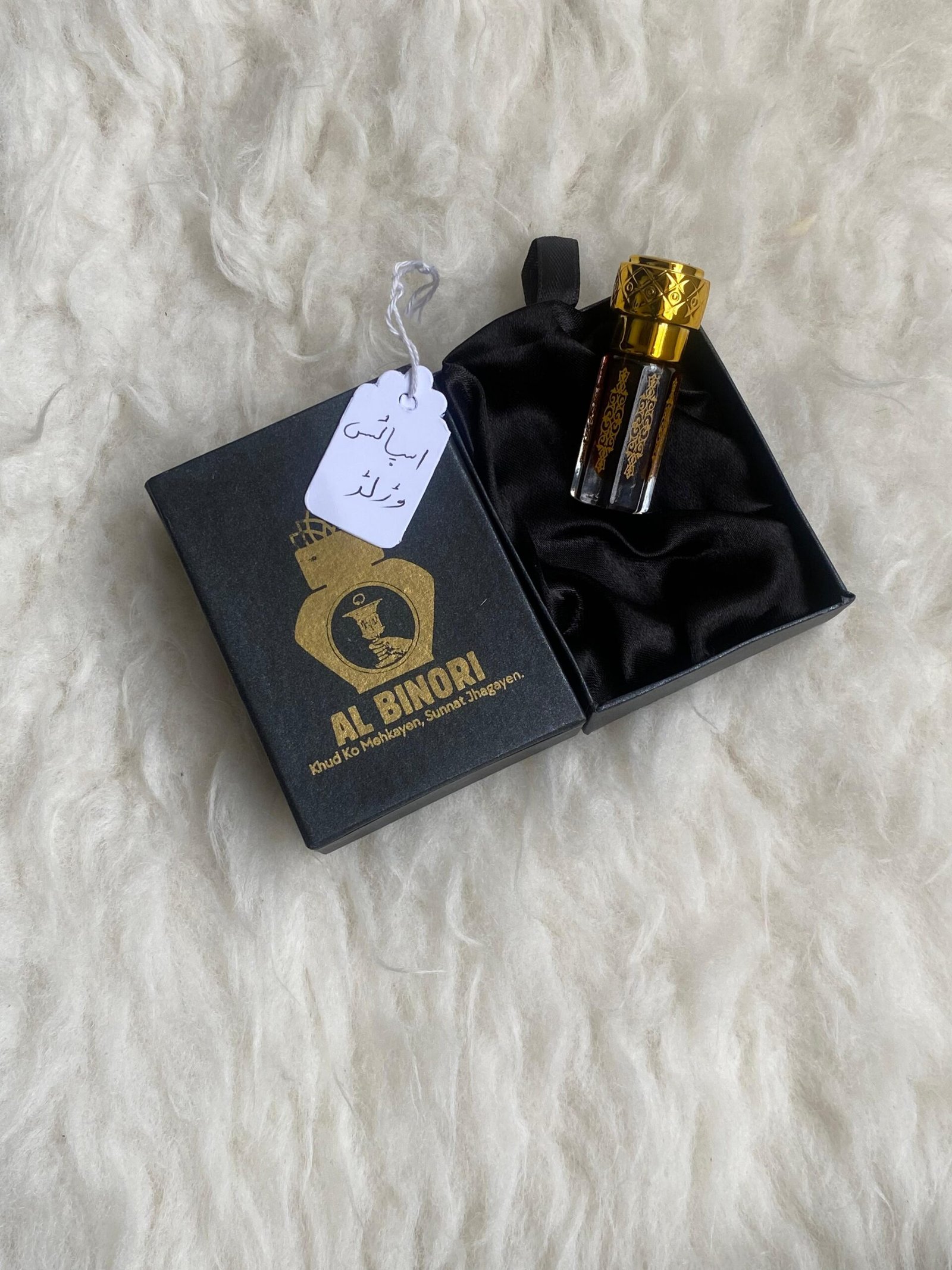 Spice World Spice World - Image 1