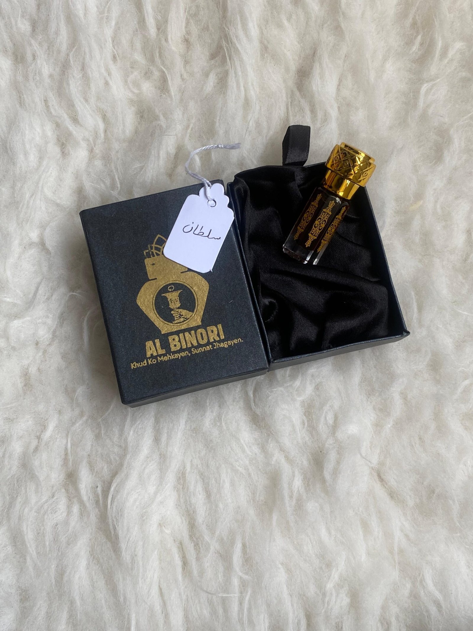 Sultan Sultan - Image 1