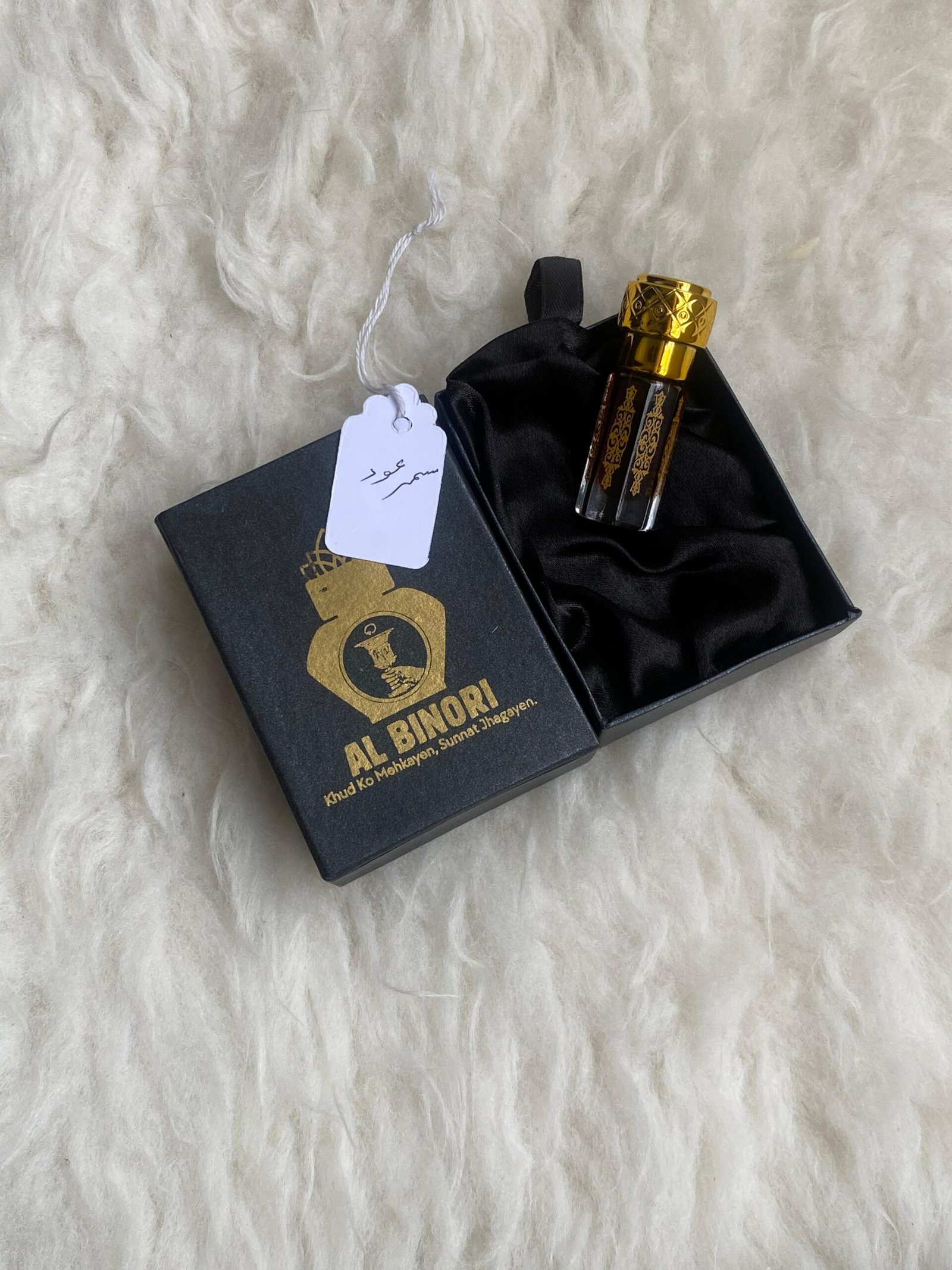 Summer Oud Summer Oud - Image 1