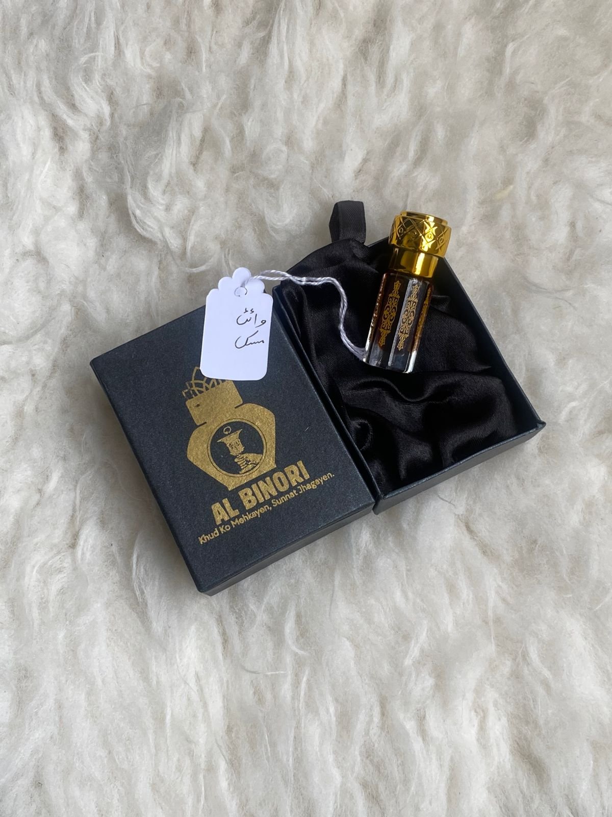 White Musk White Musk - Image 1