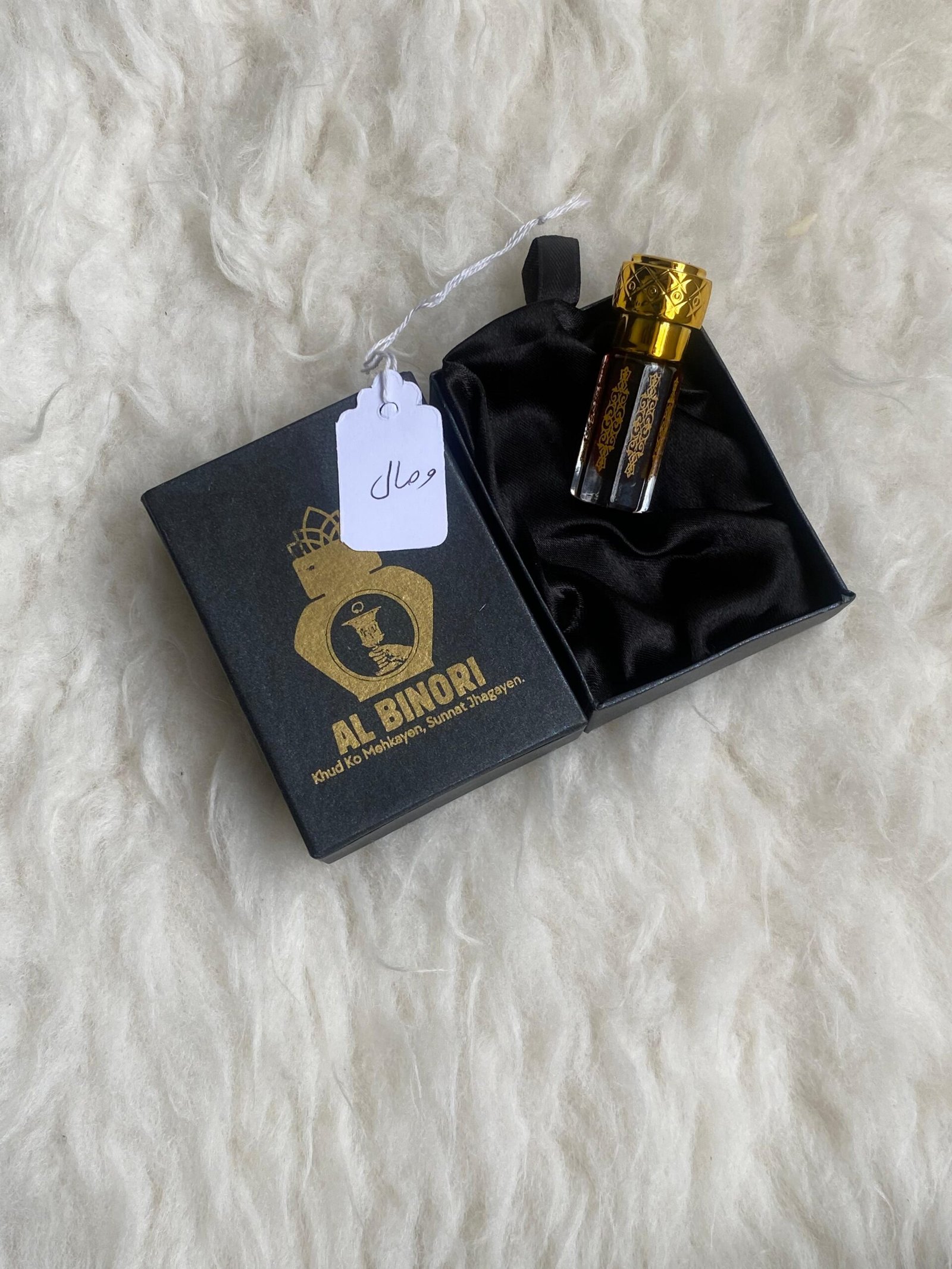 Wisaal Wisaal - Image 1